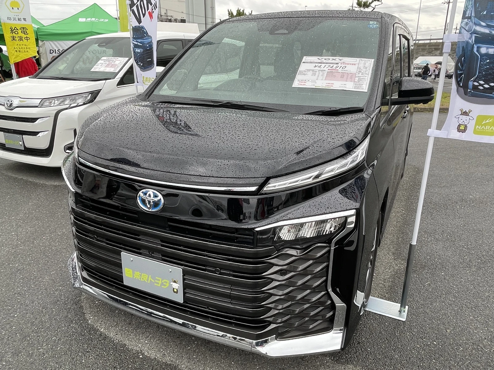 Toyota Voxy Hybrid S-G с передним приводом, поколение 2022 года